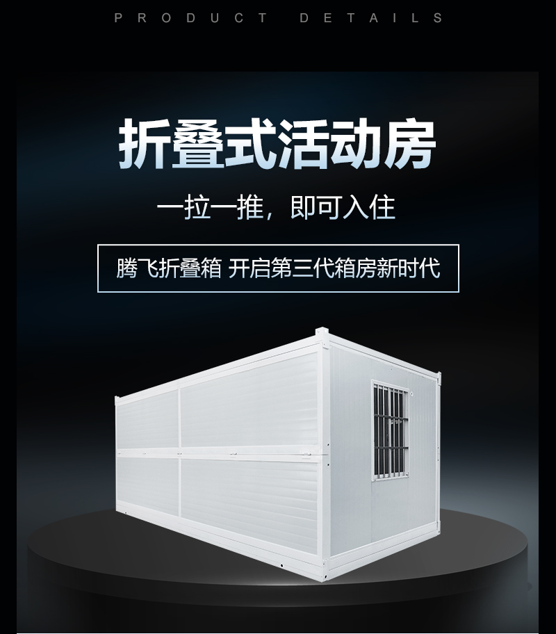 折疊箱_05.jpg