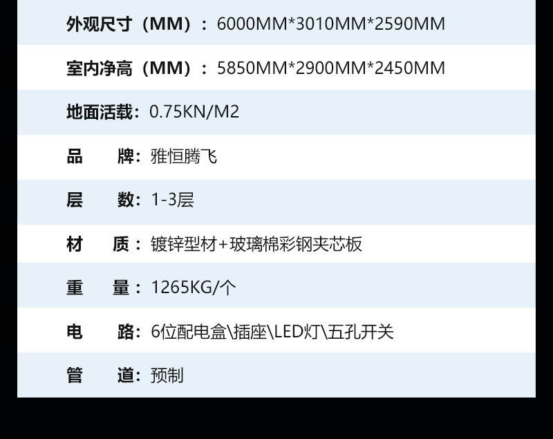 折疊箱_09-2.jpg