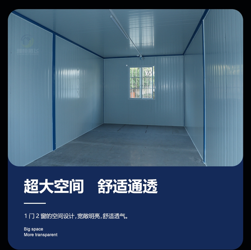 固定箱_06水印.jpg