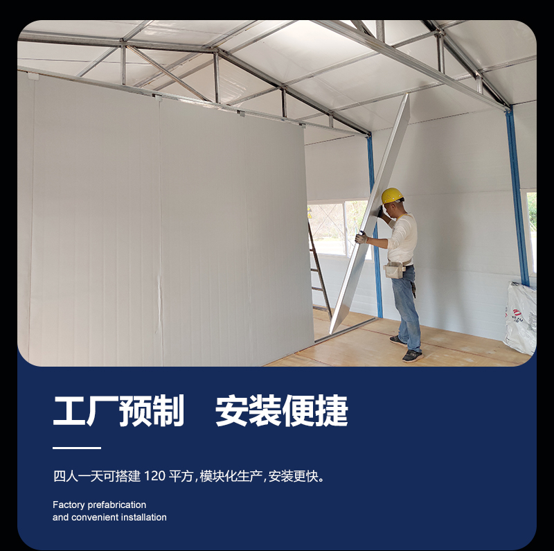 T式活動板房_04.jpg