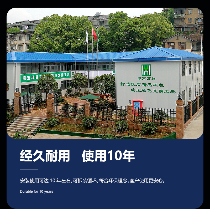 T式活動板房_06.jpg