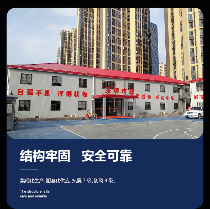T式活動板房_07.jpg