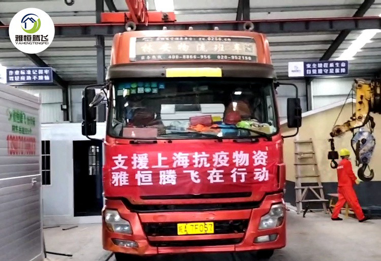 295上海方艙.jpg